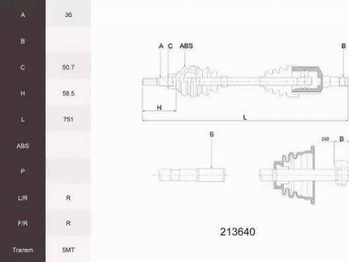 Acemark 213640 - Sürücü mili furqanavto.az