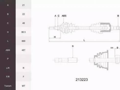 Acemark 213223 - Sürücü mili furqanavto.az