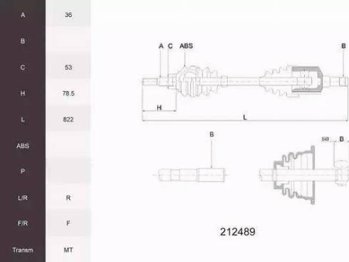 Acemark 212489 - Sürücü mili furqanavto.az