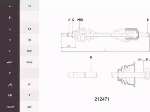 Acemark 212471 - Sürücü mili furqanavto.az