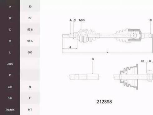 Acemark 212898 - Sürücü mili furqanavto.az