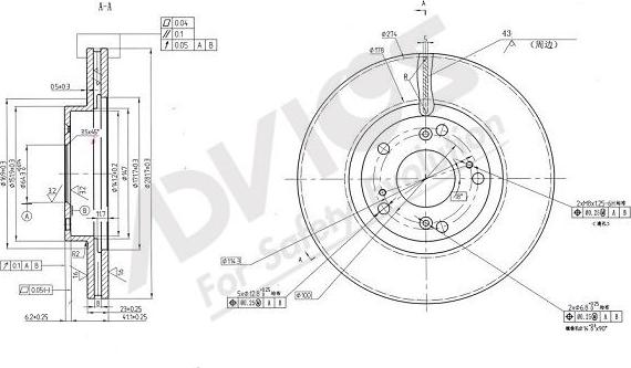 Advics C6F184B - Əyləc Diski furqanavto.az