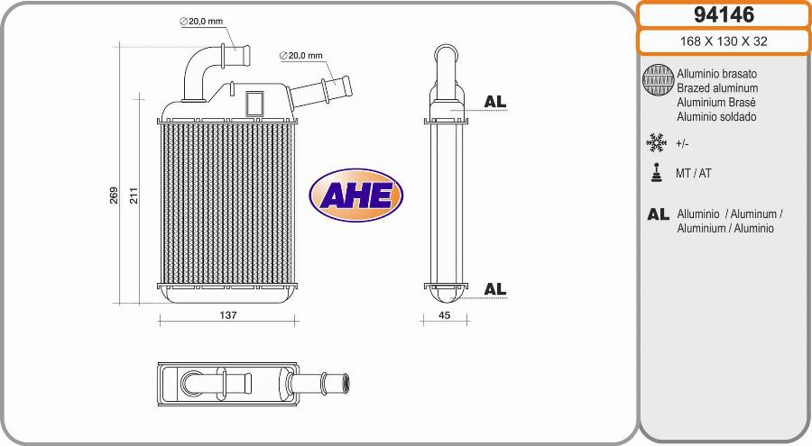 AHE 94146 - İstilik dəyişdiricisi, daxili isitmə furqanavto.az