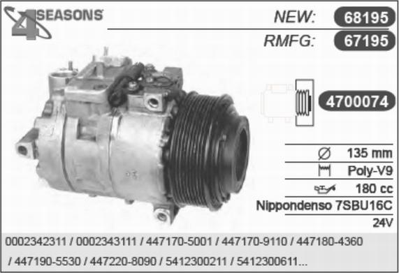 AHE 67195 - Kompressor, kondisioner furqanavto.az