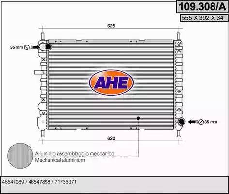 AHE 109.308/A - Radiator, mühərrikin soyudulması furqanavto.az