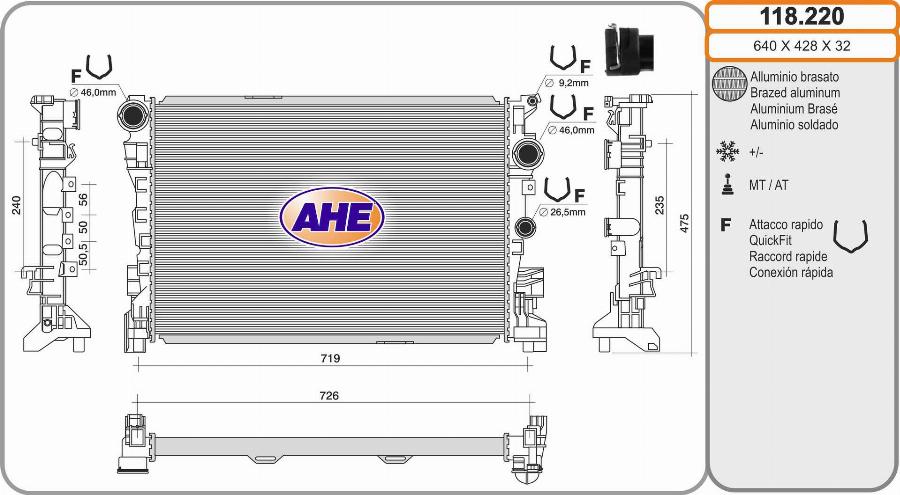 AHE 118.220 - Radiator, mühərrikin soyudulması www.furqanavto.az