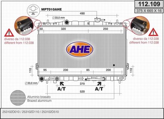 AHE 112.109 - Radiator, mühərrikin soyudulması furqanavto.az