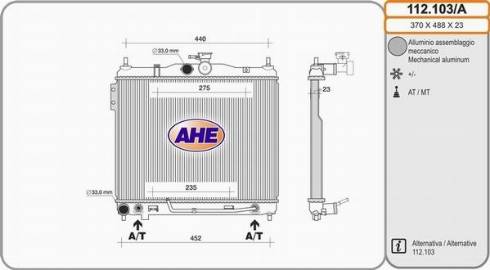 AHE 112.103/A - Radiator, mühərrikin soyudulması furqanavto.az