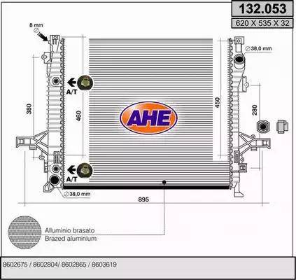 AHE 132.053 - Radiator, mühərrikin soyudulması furqanavto.az