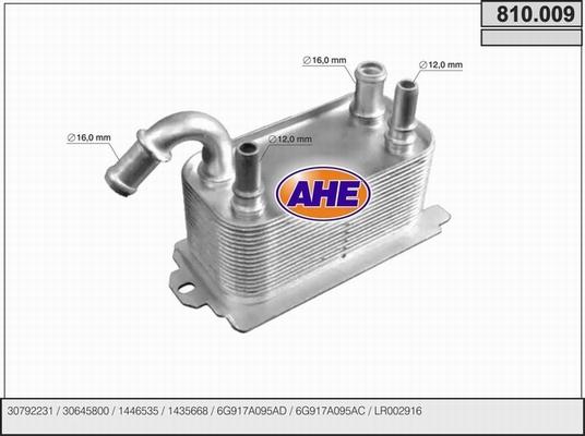 AHE 810.009 - Yağ soyuducu, mühərrik yağı www.furqanavto.az