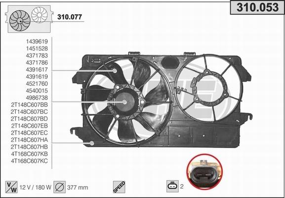 AHE 310.053 - Fen, radiator furqanavto.az