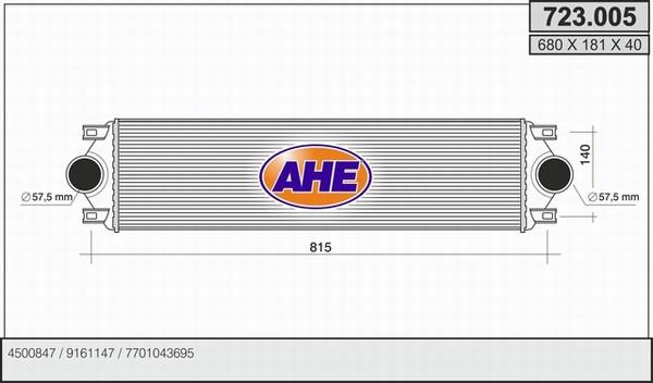 AHE 723.005 - Intercooler, şarj cihazı furqanavto.az