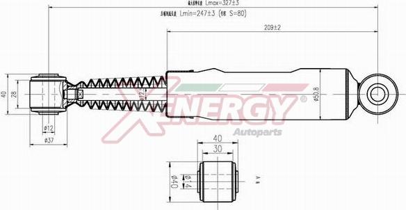 AP XENERGY X093441 - Amortizator furqanavto.az