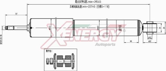 AP XENERGY X150444 - Amortizator furqanavto.az