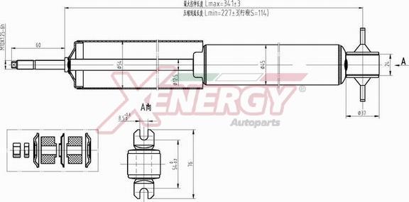 AP XENERGY X119344 - Amortizator furqanavto.az