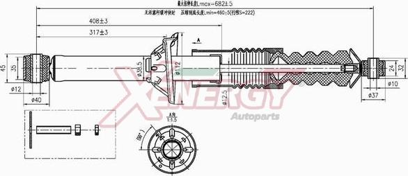 AP XENERGY X801341 - Amortizator furqanavto.az