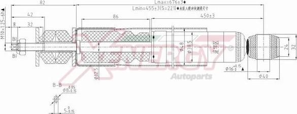 AP XENERGY X812343 - Amortizator furqanavto.az