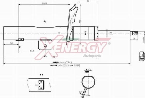 AP XENERGY X838633 - Amortizator furqanavto.az