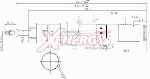 AP XENERGY X351341 - Amortizator furqanavto.az