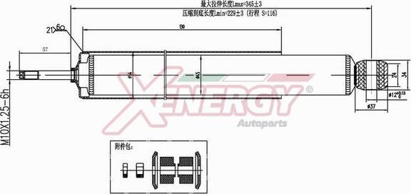 AP XENERGY X294344 - Amortizator furqanavto.az