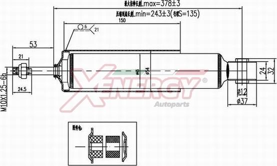 AP XENERGY X200344 - Amortizator furqanavto.az