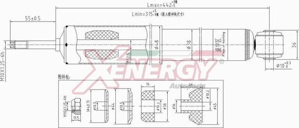 AP XENERGY X225443 - Amortizator furqanavto.az