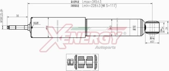 AP XENERGY X222344 - Amortizator furqanavto.az