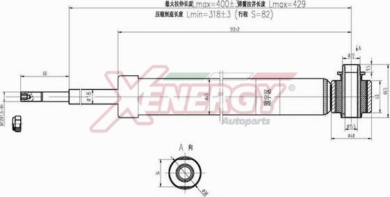 AP XENERGY X702344 - Amortizator furqanavto.az