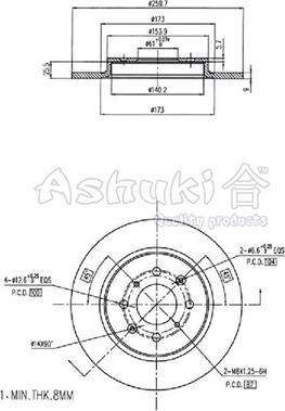 Ashuki 0993-7304 - Əyləc Diski furqanavto.az