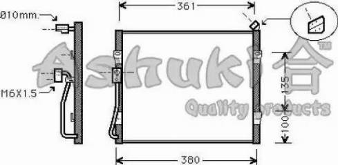 Ashuki H559-09 - Kondenser, kondisioner furqanavto.az
