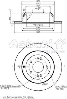 Ashuki Y089-50 - Əyləc Diski furqanavto.az