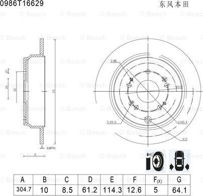 BOSCH 0 986 T16 629 - Əyləc Diski furqanavto.az