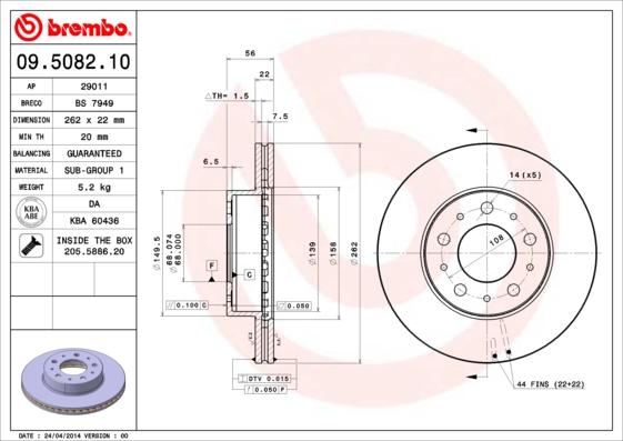 Breco BS 7949 - Əyləc Diski furqanavto.az