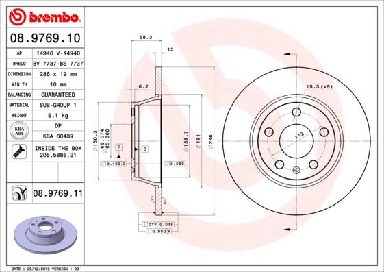 Breco BS 7737 - Əyləc Diski furqanavto.az