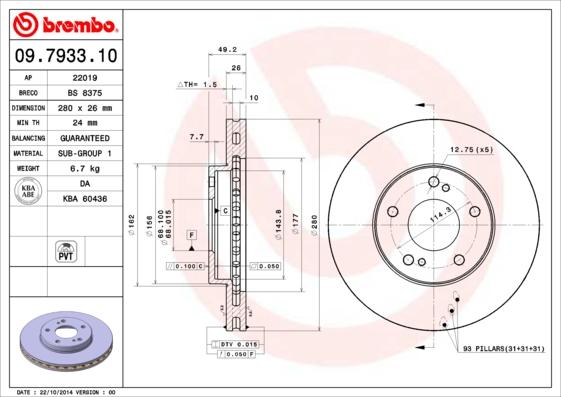 Brembo 09.7933.11 - Əyləc Diski furqanavto.az