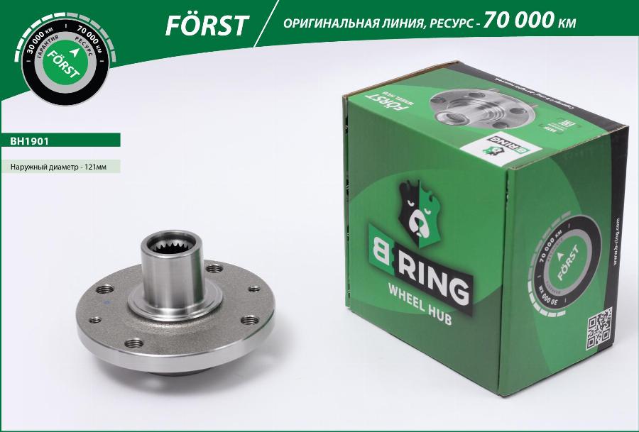 B-RING BH1901 - Təkər Qovşağı furqanavto.az