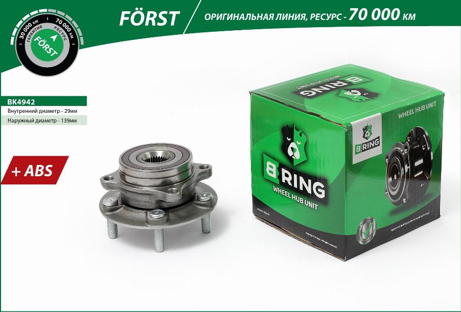 B-RING BK4942 - Təkər Qovşağı furqanavto.az