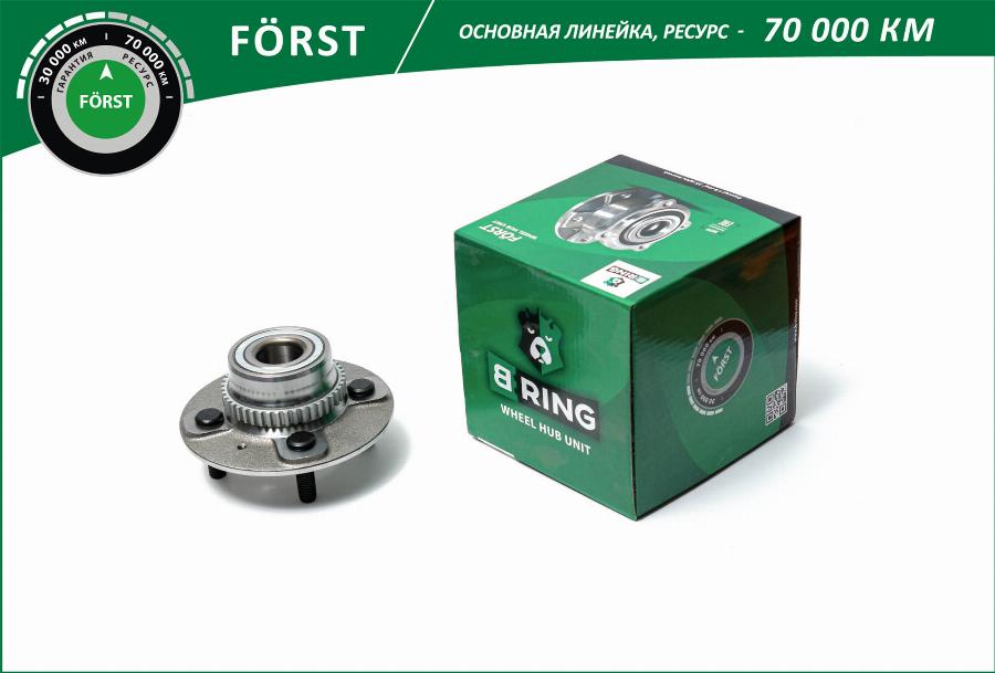 B-RING BK4933 - Təkər Qovşağı furqanavto.az