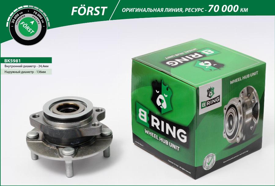 B-RING BK5981 - Təkər Qovşağı furqanavto.az