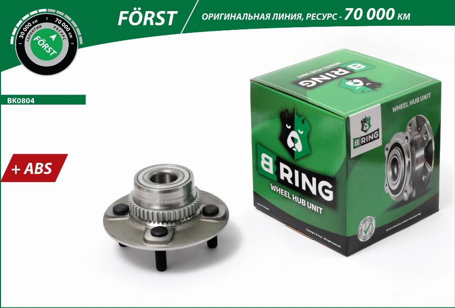 B-RING BK0804 - Təkər Qovşağı furqanavto.az