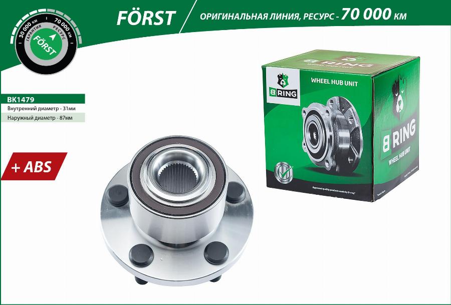 B-RING BK1479 - Təkər Qovşağı furqanavto.az