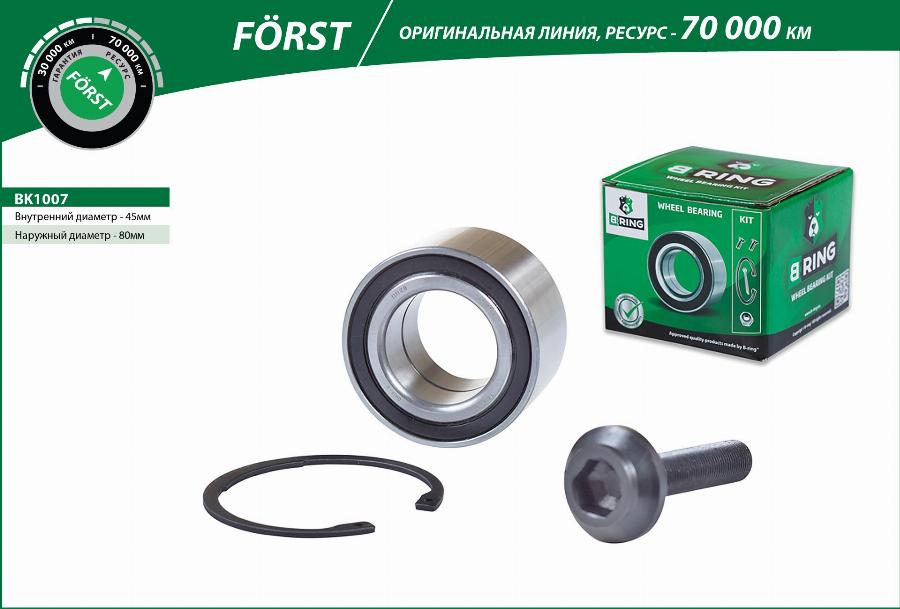 B-RING BK1007 - Təkər qovşağı, podşipnik dəsti furqanavto.az