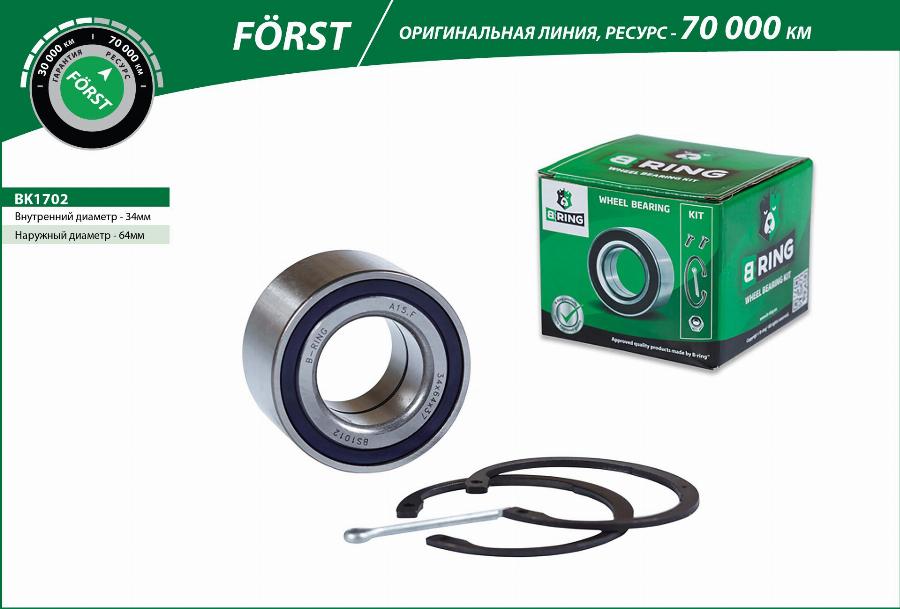 B-RING BK1702 - Təkər qovşağı, podşipnik dəsti furqanavto.az