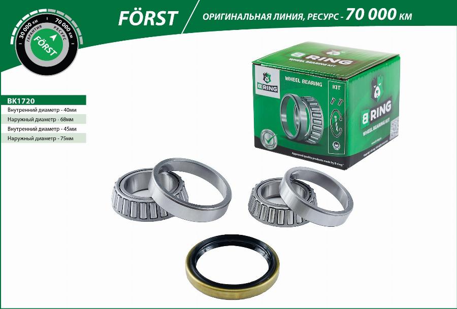 B-RING BK1720 - Təkər qovşağı, podşipnik dəsti furqanavto.az