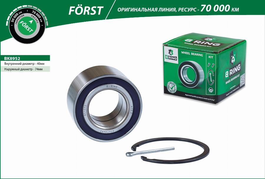 B-RING BK8952 - Təkər qovşağı, podşipnik dəsti furqanavto.az