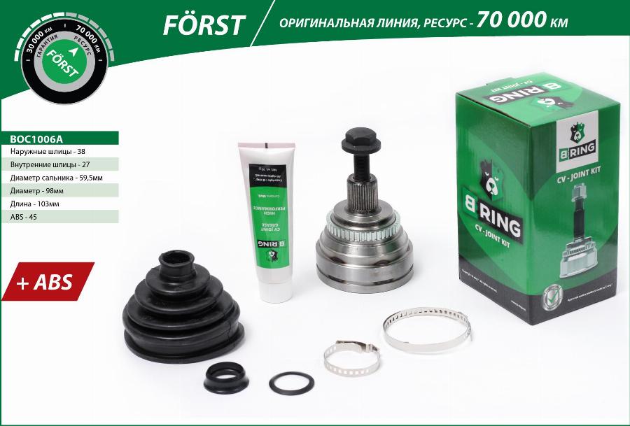 B-RING BOC1006A - Birləşmə dəsti, ötürücü val furqanavto.az