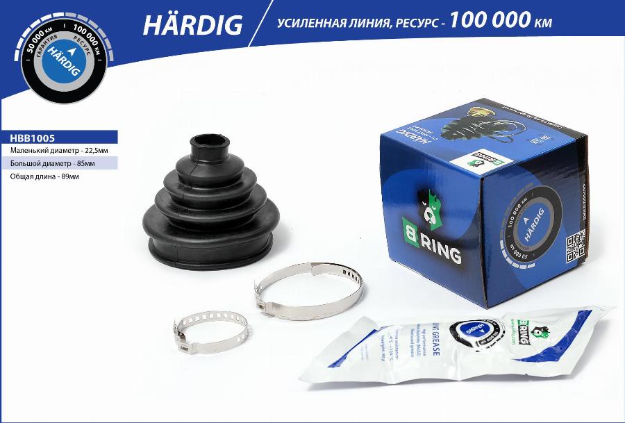 B-RING HBB1005 - Körük, sürücü val furqanavto.az