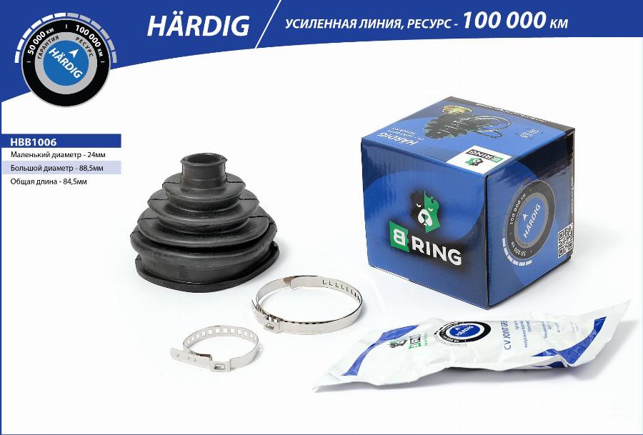 B-RING HBB1006 - Körük, sürücü val furqanavto.az