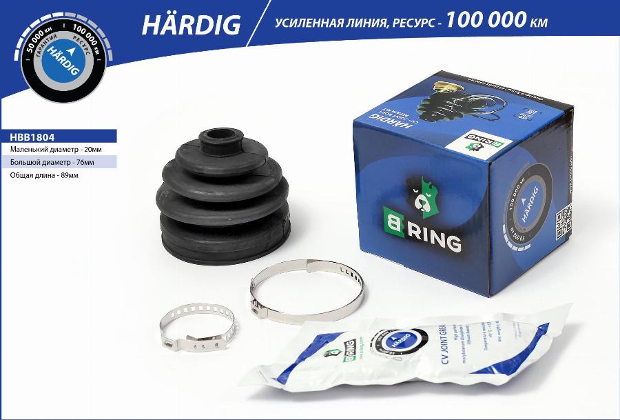 B-RING HBB1804 - Körük, sürücü val furqanavto.az