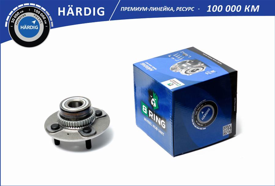 B-RING HBK0804 - Təkər Qovşağı furqanavto.az